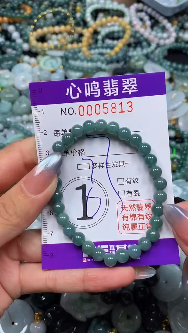 颈饰未镶嵌翡翠闪购005813