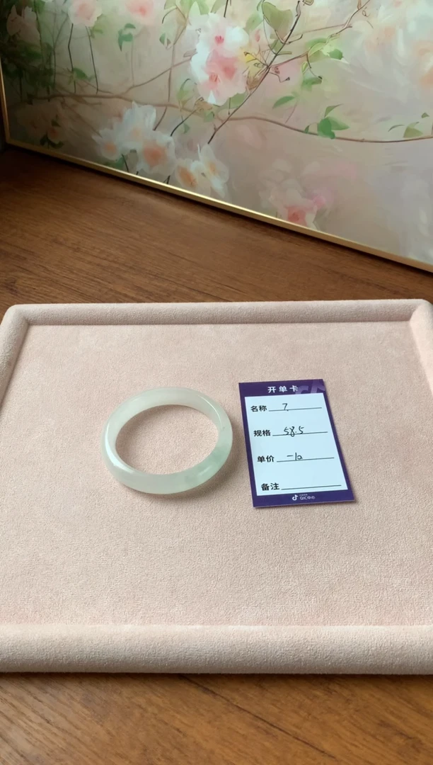 未镶嵌手镯石英岩玉姜*7