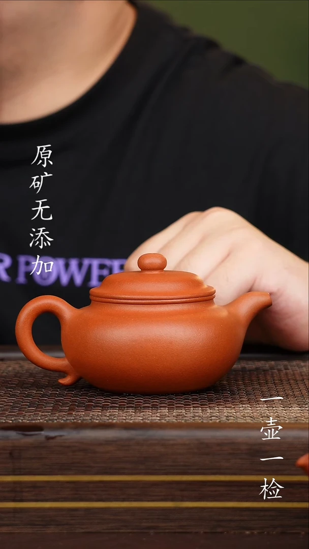 茶壶紫砂宜兴紫砂原矿无添加