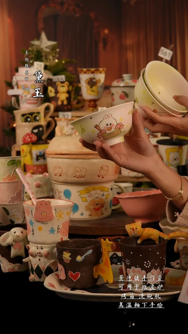 陶瓷景德镇手工陶瓷