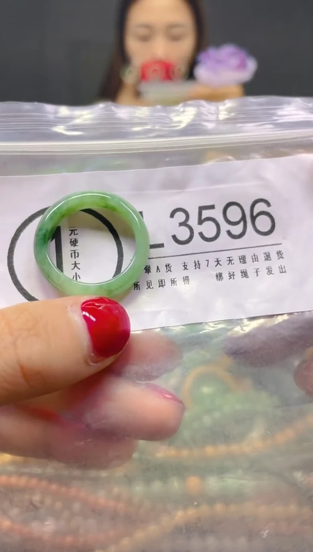 颈饰未镶嵌翡翠20MM/L/翡翠A货，一件也是批发价