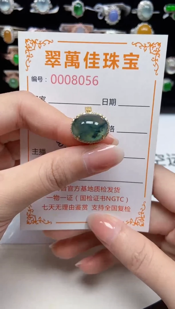 翡翠戒指银S925镶嵌8056