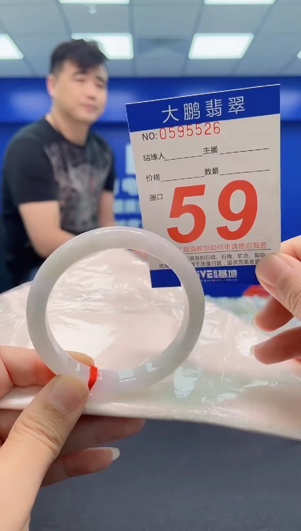 翡翠手镯未镶嵌AAAAAAAAA