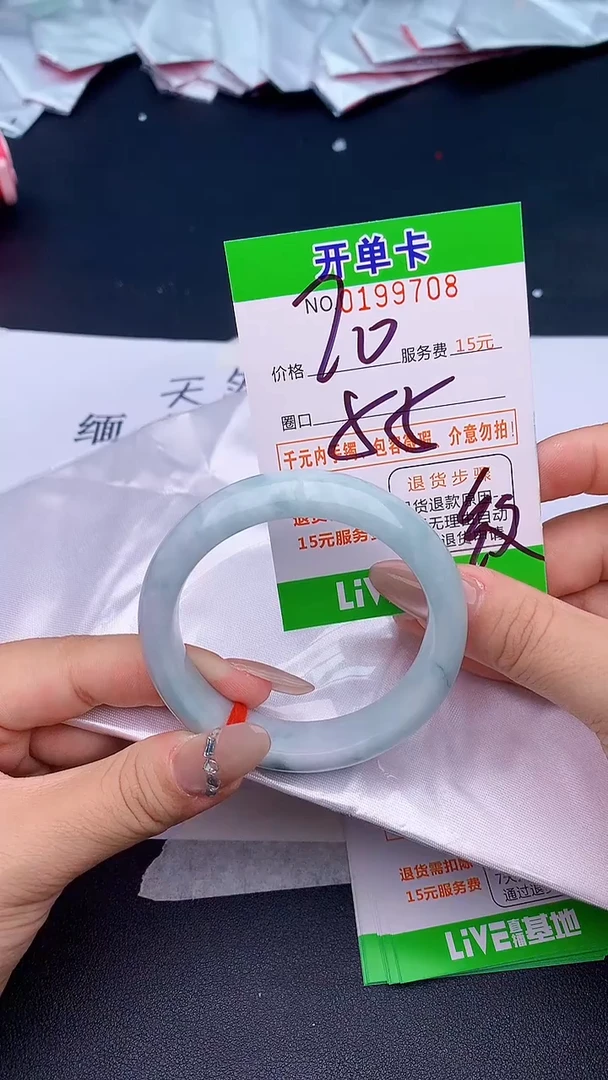 未镶嵌手镯翡翠08天然缅甸A货