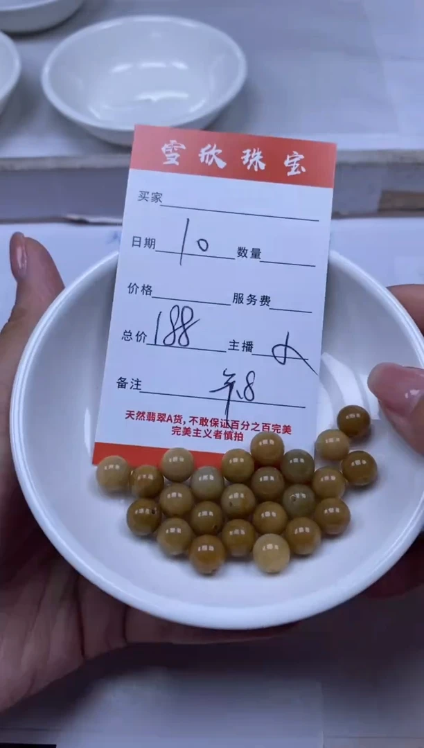翡翠未镶嵌颈饰雪欣散珠定制diy