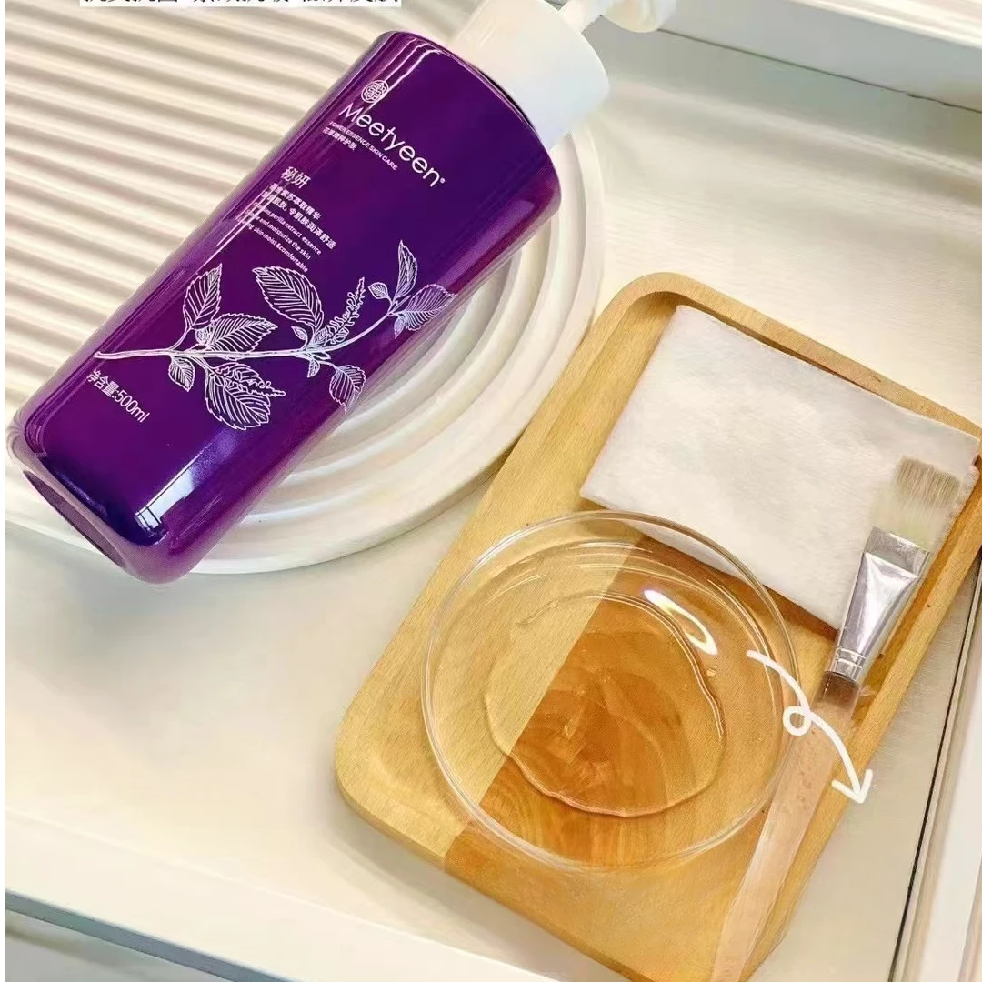 【美美姐专享】秘妍紫苏舒润保湿露