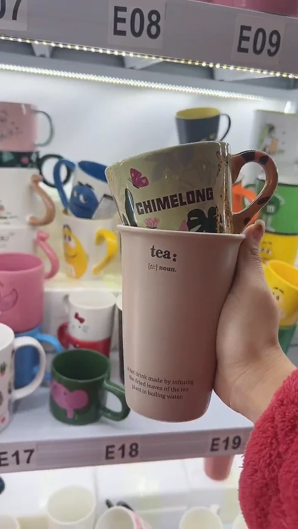 【闪购商品】杯部分微瑕 高温陶瓷杯