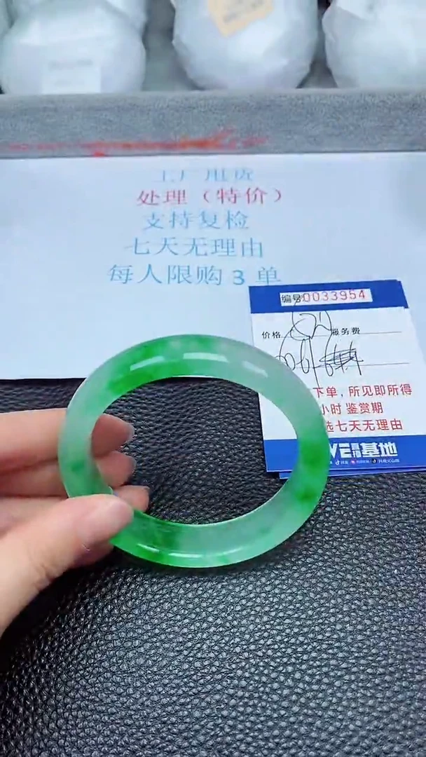 饰品拍下以实物为准33954