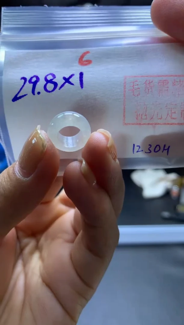 未镶嵌定制翡翠甜甜圈#29.8元-毛货需精细抛光