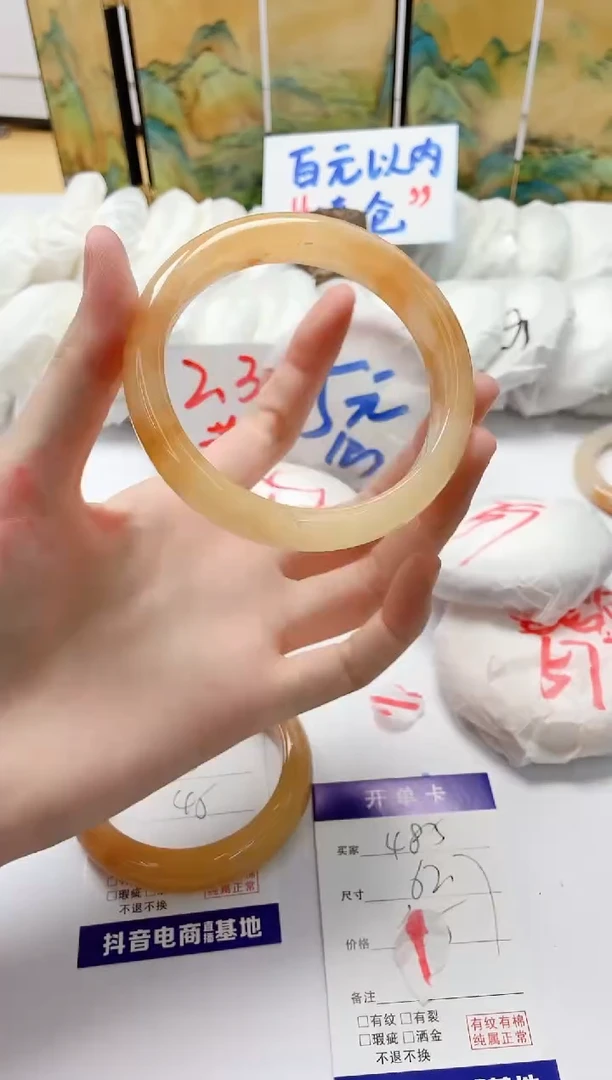 石英质玉手镯未镶嵌485/62H多样性发货