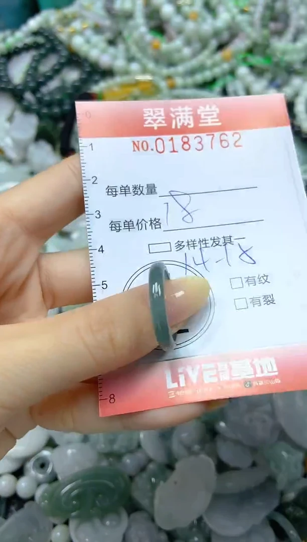 颈饰未镶嵌翡翠闪购0183762