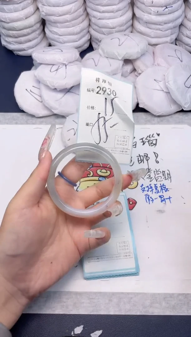 玛瑙/玉髓手镯未镶嵌2930