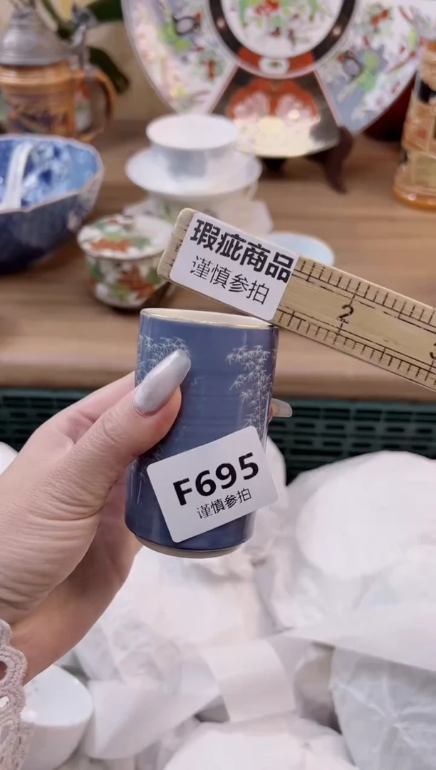 【闪购商品】杯              695