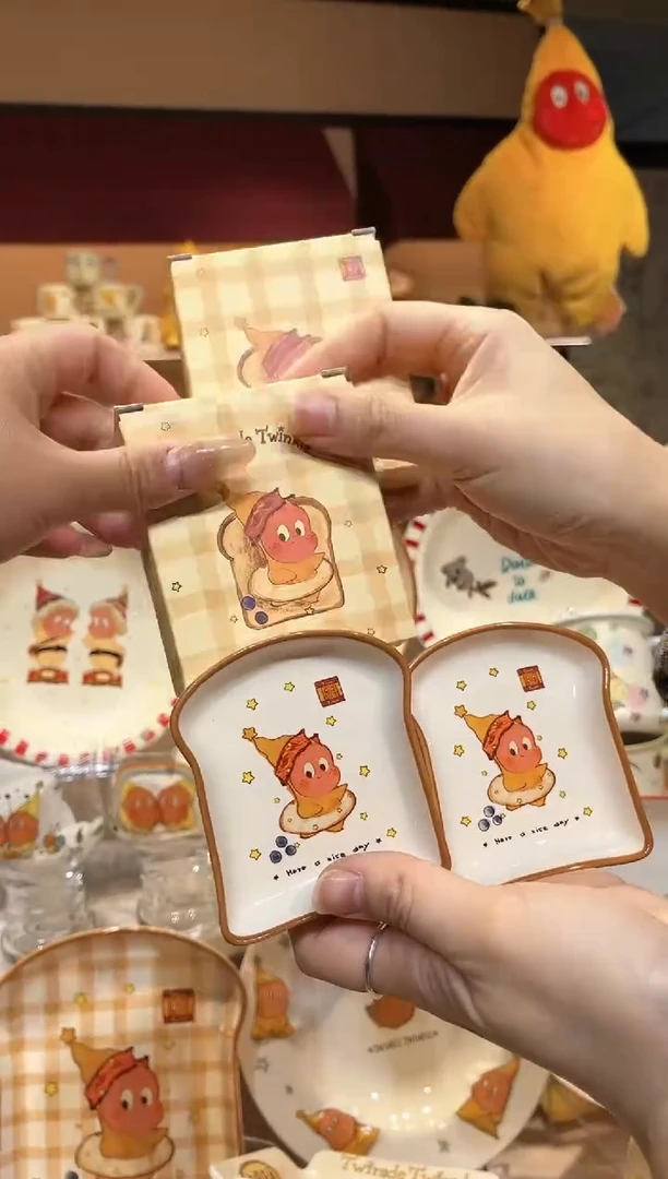 【闪购商品】瓷T170243-2521-6-S2