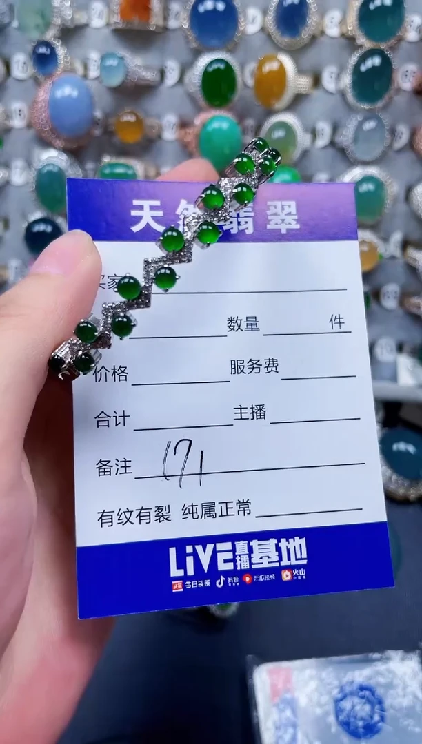银S925镶嵌手镯翡翠171