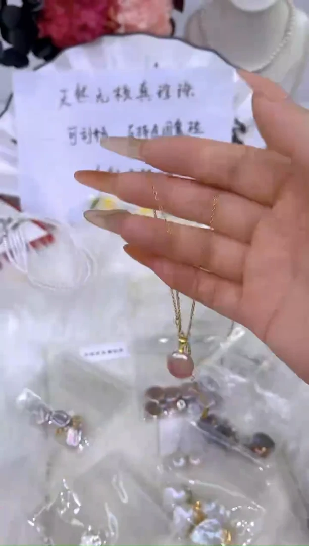 淡水珍珠未镶嵌颈饰067