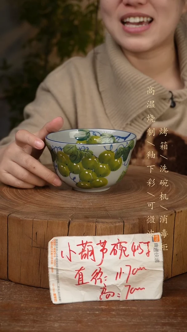 碗瓷景德镇手工手绘高温瓷釉下彩