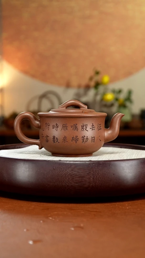 茶壶紫砂宜兴紫砂壶