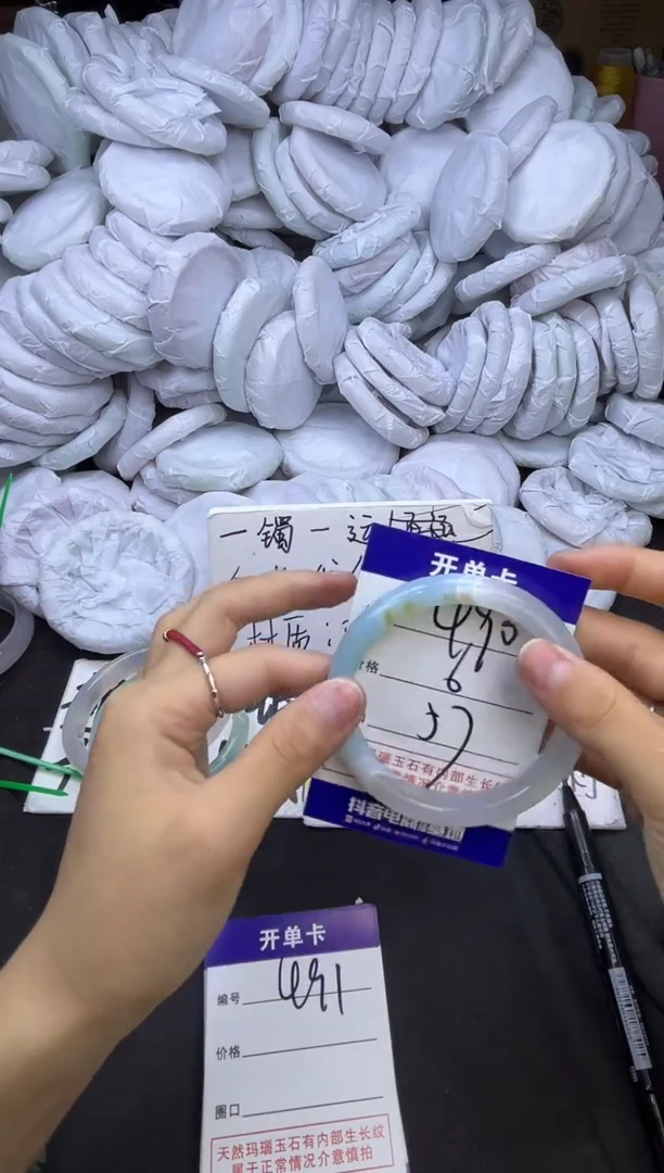 玛瑙/玉髓手镯未镶嵌490