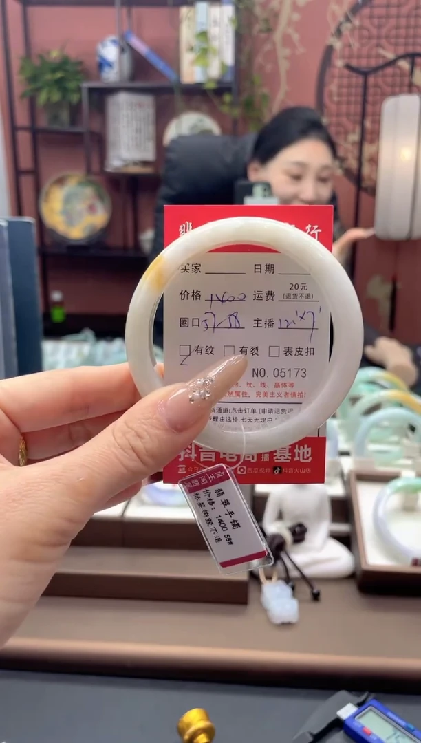 未镶嵌手镯翡翠5173****