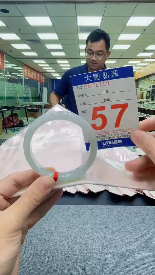 未镶嵌手镯翡翠AAAAAAAAAAAA