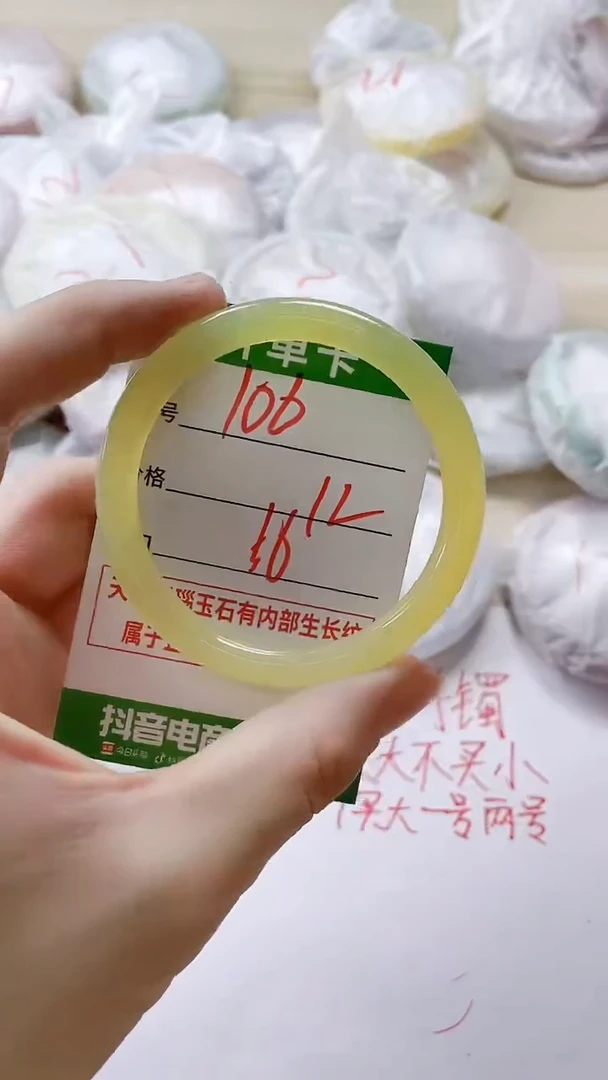 【闪购商品】玛瑙/玉髓手镯未镶嵌106