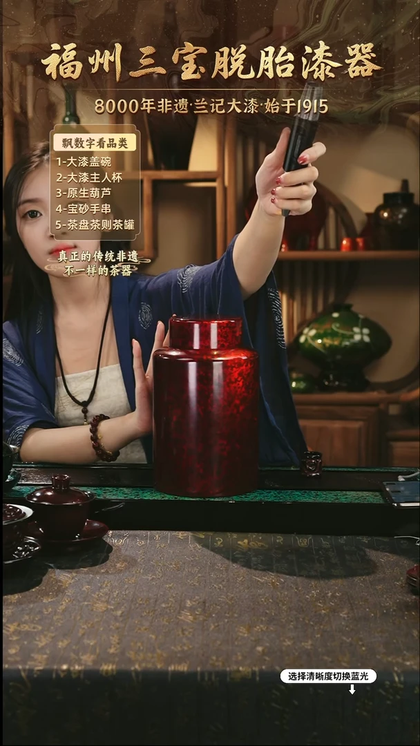兰记手工漆器-一物一拍 以商品图片为主