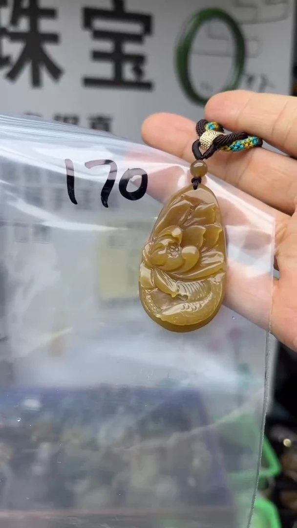 颈饰未镶嵌和田玉多样性发货拍一发一