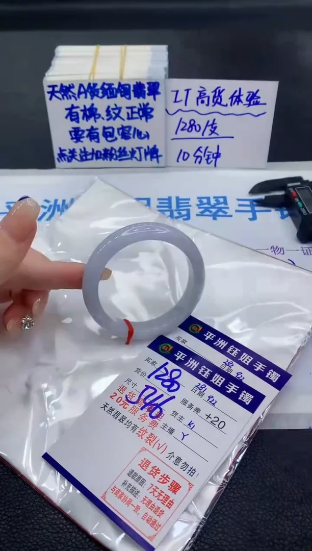 未镶嵌手镯翡翠11111111