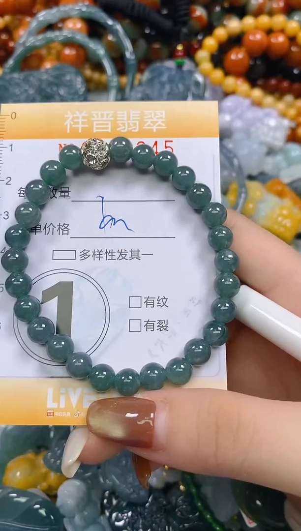 颈饰未镶嵌翡翠闪购0284345
