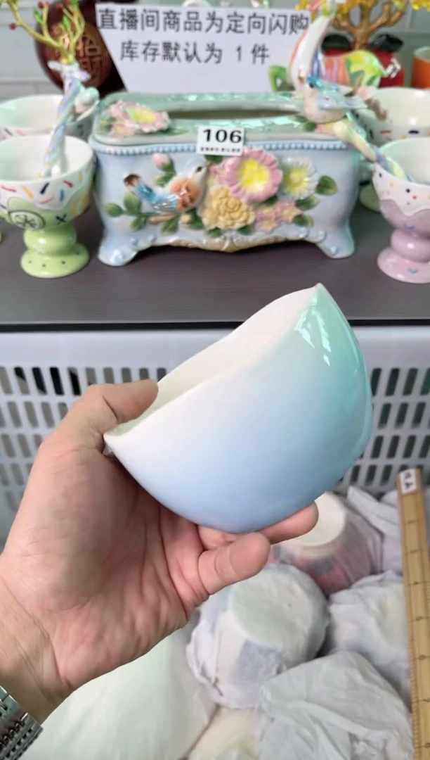 瓷片306默认微瑕谨慎参怕库存1件