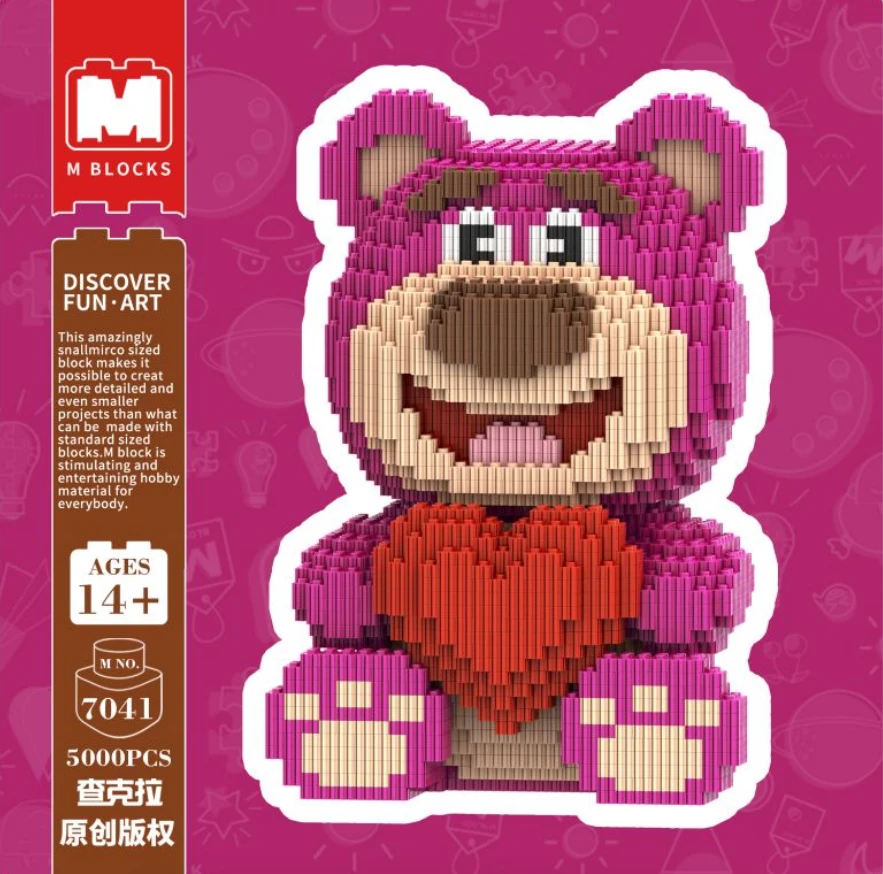 萌拼潮玩草莓熊环保益智积木玩具礼物萌力熊男女孩互动