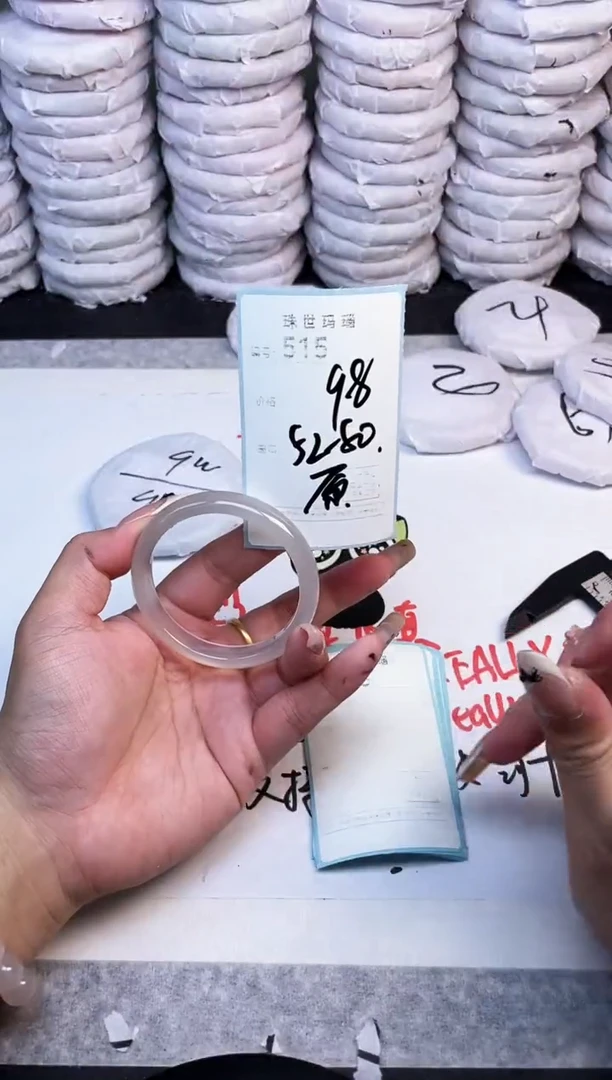 手镯玛瑙/玉髓未镶嵌515