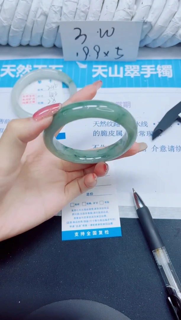 石英质玉手镯未镶嵌247/56.3