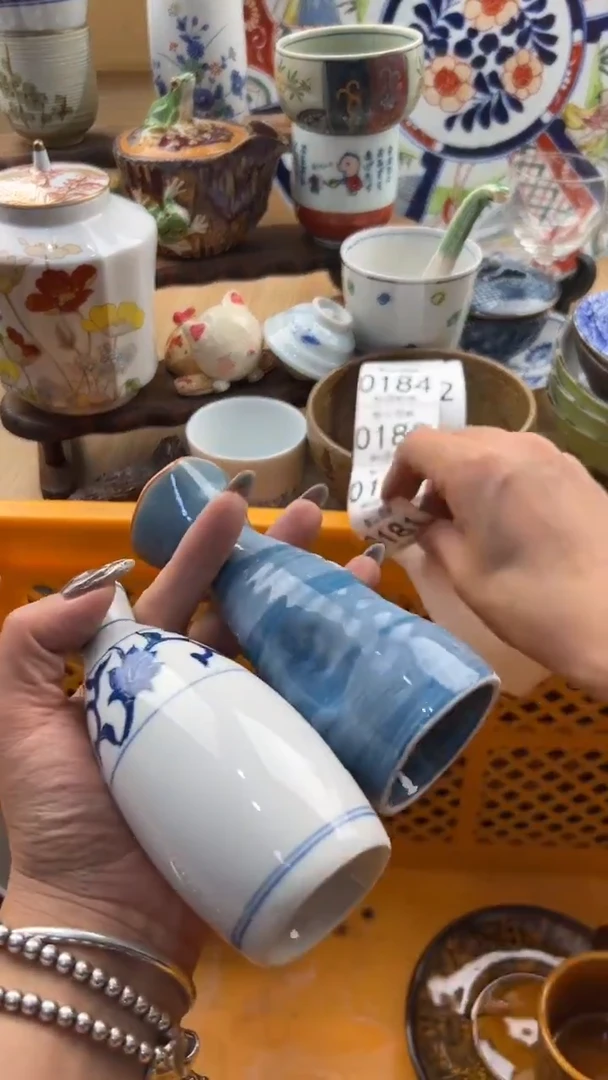 181默认微瑕，满20元包邮