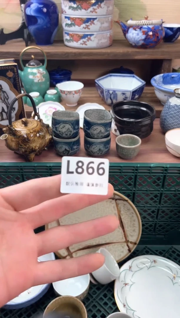 瓷片你***谁866