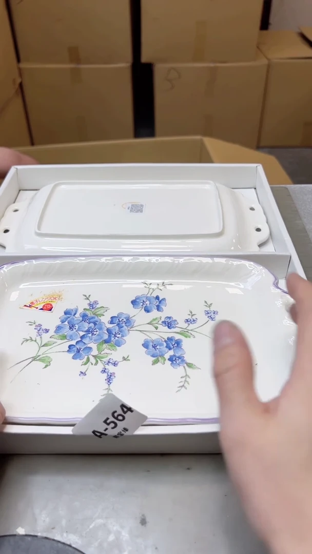 【闪购商品】瓷片564聚宝缘二号店