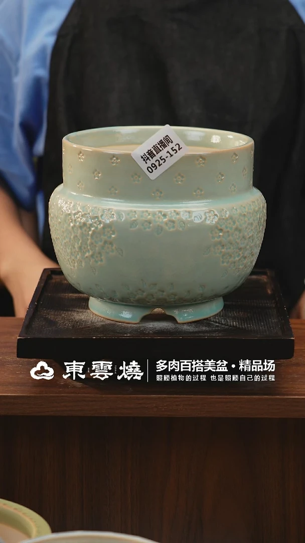 0925-152E宫灯内口13