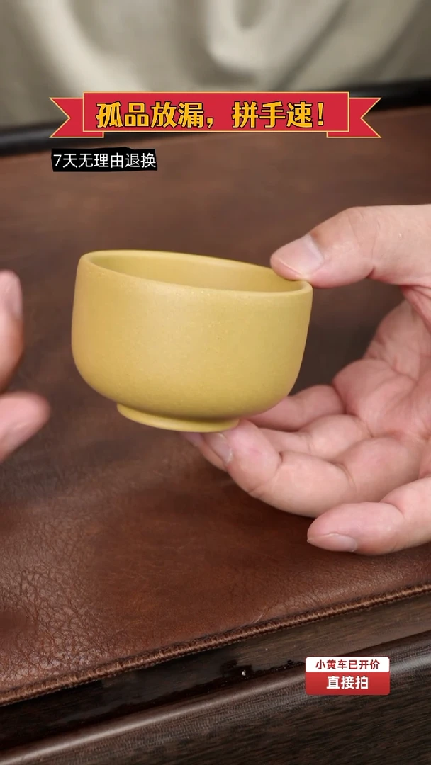 茶杯紫砂黄龙山本山绿泥 主人杯