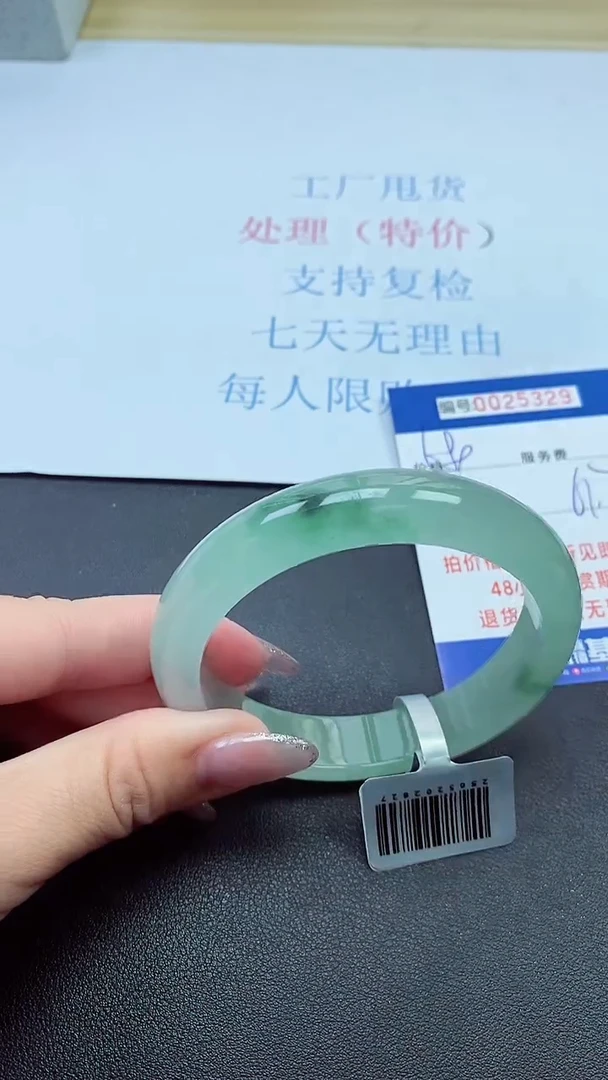 以实物为准000025329