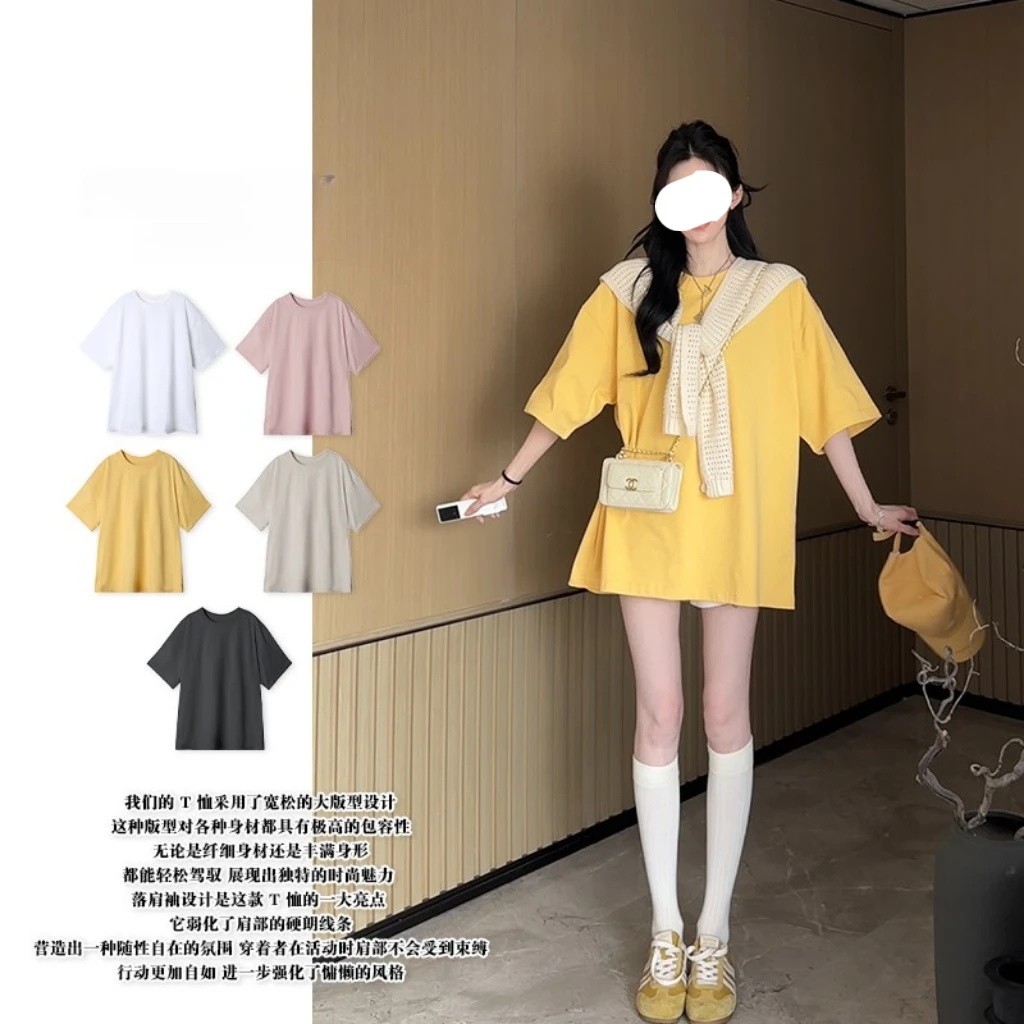 【T恤大集结】大版慵懒风宽松时尚百搭纯色短袖T恤半袖洋气衣服女