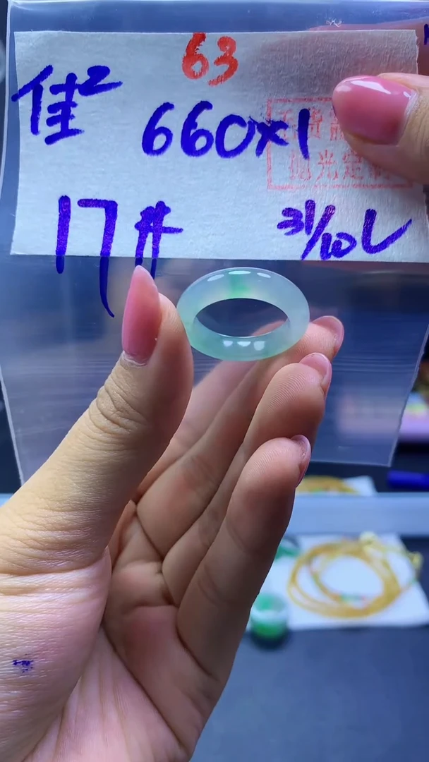 未镶嵌定制翡翠佳****～戒圈#660元-毛货需精细抛光