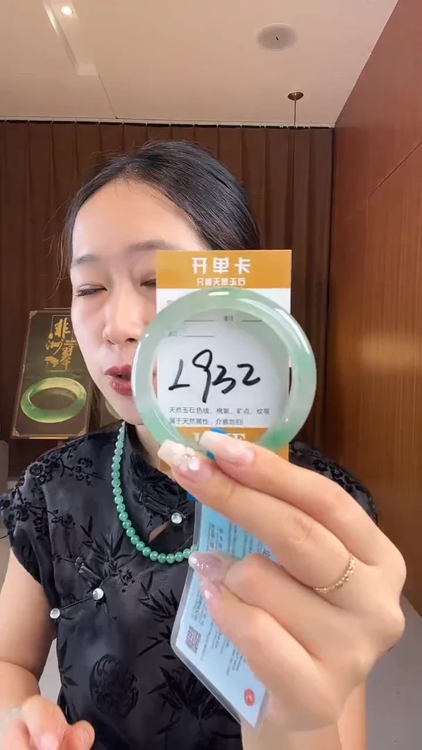 未镶嵌手镯石英质玉非洲翠56