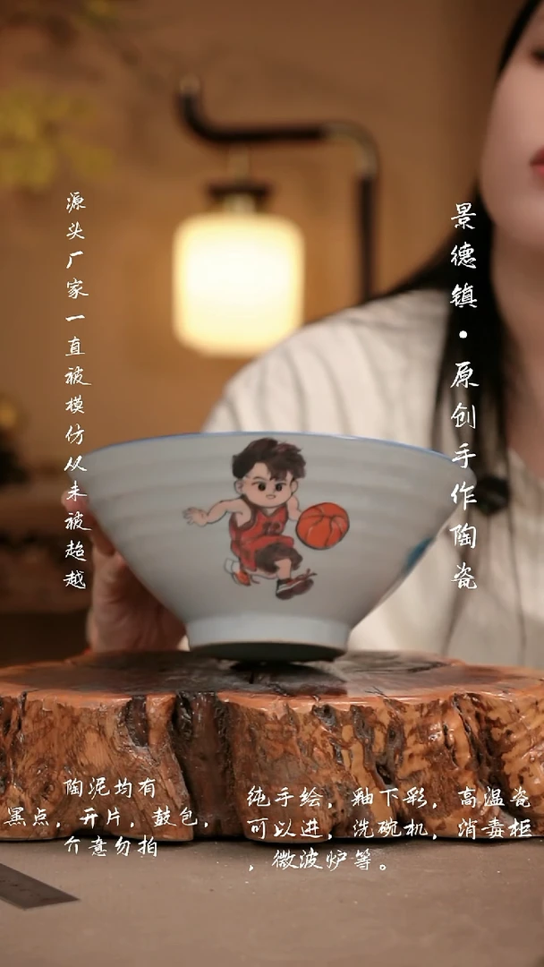 其他D770新十二器瓷器