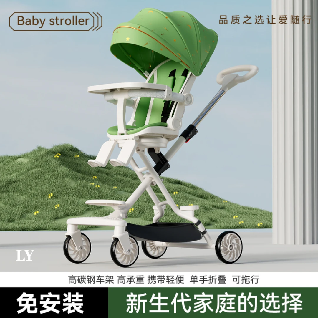 儿童溜娃神器手推车高景观婴儿车轻便折叠男女孩宝宝推车可坐可躺