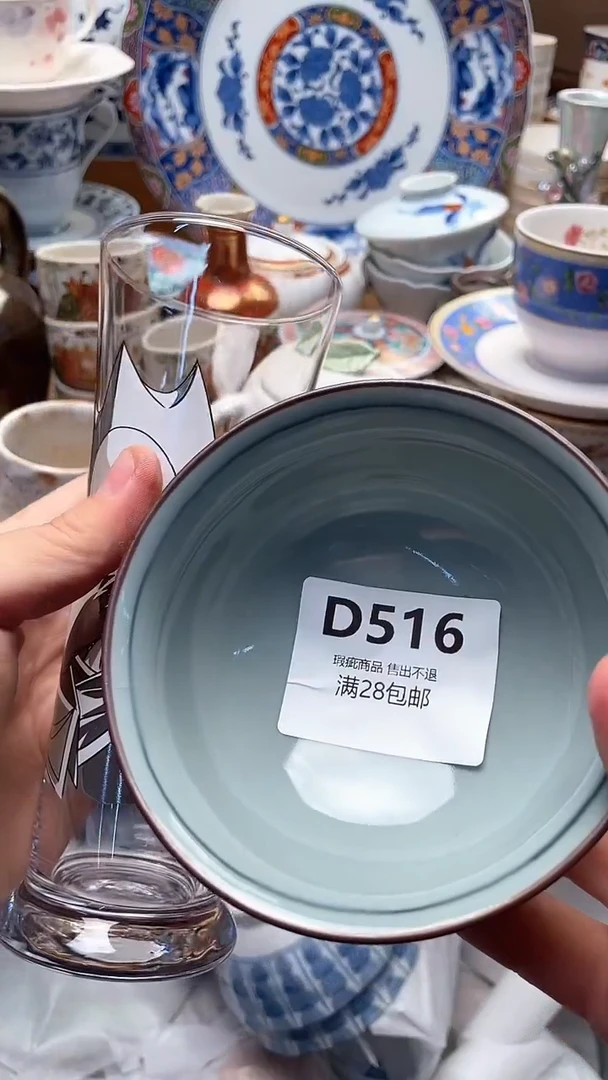 瓷片奔***白516