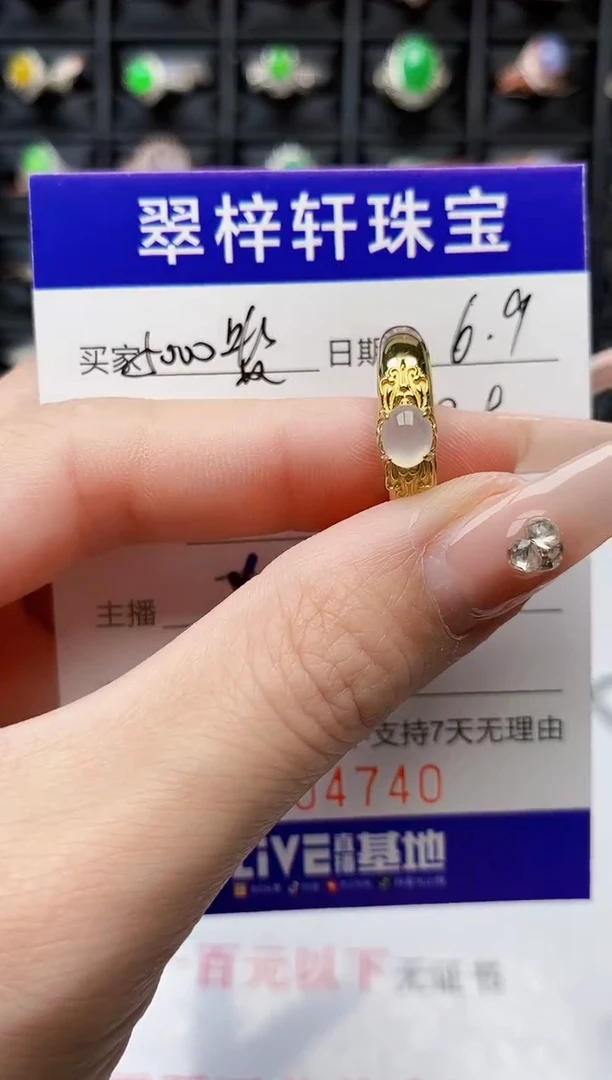 翡翠戒指银S925镶嵌4740