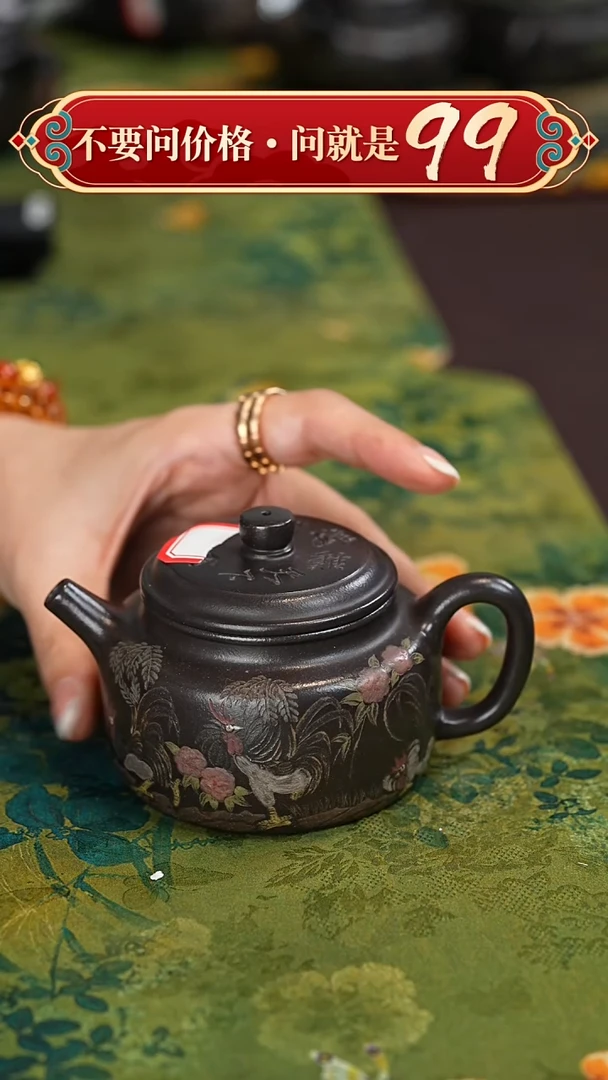 【闪购商品】紫砂茶壶宜兴紫砂
