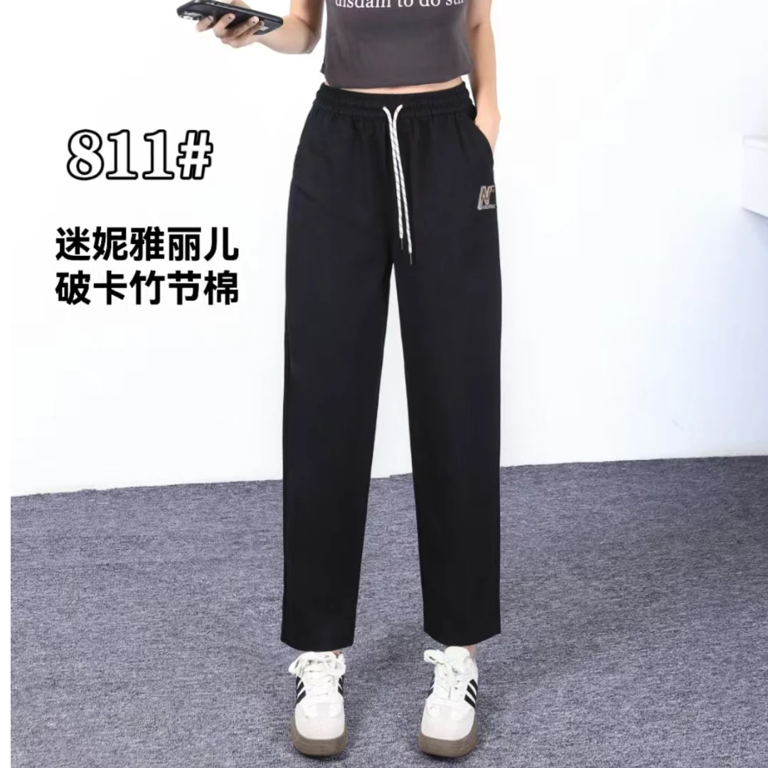 ML811(聚水潭)时尚套装百搭竹节薄款长裤春夏弹力女士休闲裤