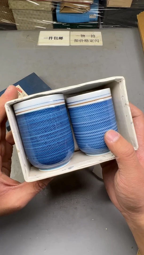 瓷片蛤*肉873中古产品，默认微瑕，谨慎参拍